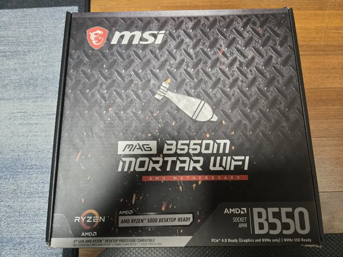 B550m 박격포 WIFI 모델 팝니다.